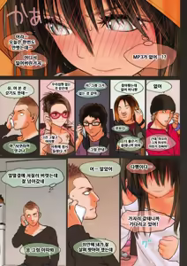 Page 21 of Little Girl 8 (decensored) - preview thumbnail