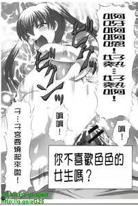 Page 106 of Oshiri no Ohime-sama | 屁屁公主 - preview thumbnail