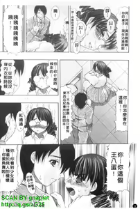 Page 13 of Oshiri no Ohime-sama | 屁屁公主 - preview thumbnail