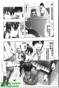 Page 186 of Oshiri no Ohime-sama | 屁屁公主 - preview thumbnail