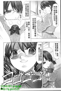 Page 10 of Oshiri no Ohime-sama | 屁屁公主 - preview thumbnail