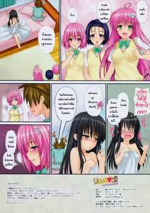 Page 15 of TastYui (decensored) - preview thumbnail
