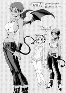 Page 40 of Nekozuki na Akuma to sono Kaineko no Hanashi - preview thumbnail