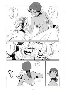Page 66 of Nekozuki na Akuma to sono Kaineko no Hanashi - preview thumbnail