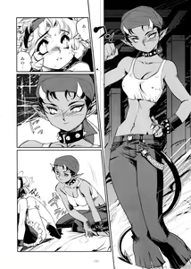 Page 9 of Nekozuki na Akuma to sono Kaineko no Hanashi - preview thumbnail