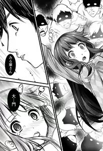 Page 116 of Virgin Zombie - preview thumbnail
