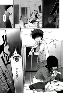 Page 12 of Virgin Zombie - preview thumbnail