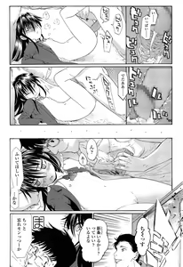 Page 233 of COMIC LO 2014-12 - preview thumbnail