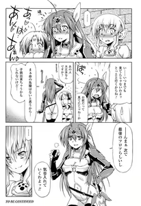 Page 180 of Ikazuchi no Senshi Raidy ~Haja no Raikou~ THE COMIC - preview thumbnail