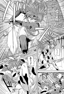 Page 56 of Ikazuchi no Senshi Raidy ~Haja no Raikou~ THE COMIC - preview thumbnail