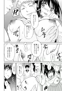 Page 137 of Tricolor Highschool - preview thumbnail