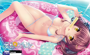 Page 68 of Dengeki Hime 2015-01 - preview thumbnail