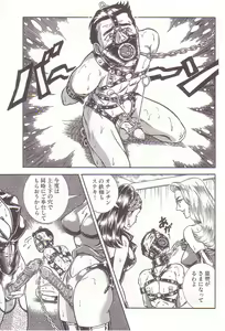 Page 34 of Comic Maso 2 - preview thumbnail