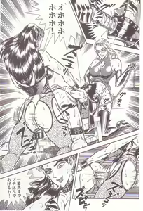 Page 36 of Comic Maso 2 - preview thumbnail