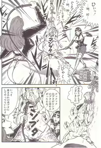 Page 53 of Comic Maso 2 - preview thumbnail