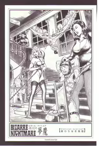 Page 78 of Comic Maso 2 - preview thumbnail