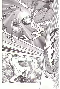 Page 9 of Comic Maso 2 - preview thumbnail