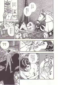 Page 10 of Comic Maso 2 - preview thumbnail