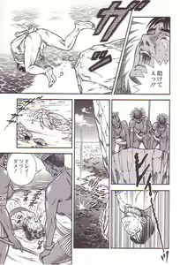 Page 146 of Comic Maso 3 - preview thumbnail
