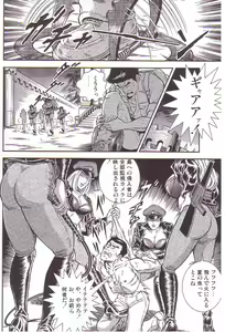 Page 29 of Comic Maso 3 - preview thumbnail