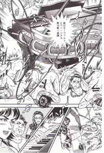 Page 42 of Comic Maso 3 - preview thumbnail