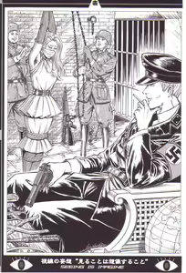 Page 68 of Comic Maso 3 - preview thumbnail