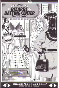 Page 90 of Comic Maso 3 - preview thumbnail