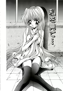 Page 40 of Kubiwa Reijou - preview thumbnail