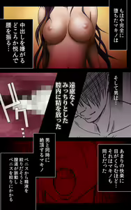 Page 181 of Crimson Girls Complete Ban - preview thumbnail