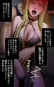 Page 204 of Crimson Girls Complete Ban - preview thumbnail