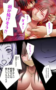 Page 49 of Crimson Girls Complete Ban - preview thumbnail