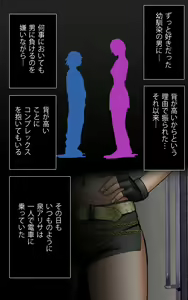 Page 66 of Crimson Girls Complete Ban - preview thumbnail