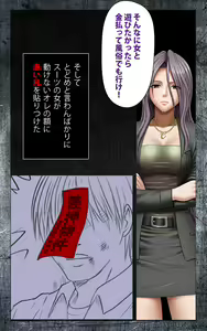 Page 10 of Crimson Girls Complete Ban - preview thumbnail