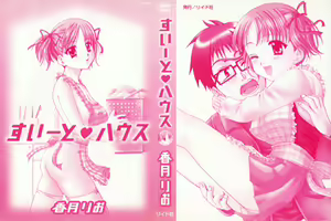 Page 2 of Sweet House - preview thumbnail