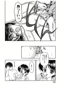 Page 137 of Ryoujoku Kyoudai Soukan - preview thumbnail