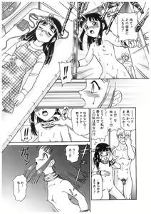 Page 45 of Ryoujoku Kyoudai Soukan - preview thumbnail