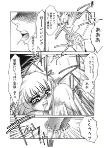Page 60 of Ryoujoku Kyoudai Soukan - preview thumbnail