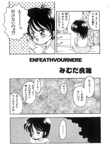 Page 65 of Ryoujoku Kyoudai Soukan - preview thumbnail