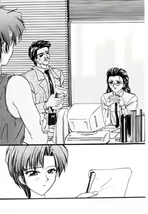 Page 20 of Stainless Angel - Sexaroid SAYURI - preview thumbnail