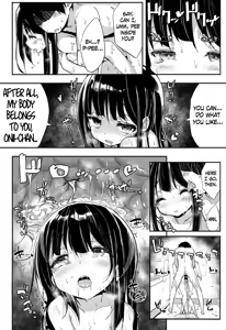 Page 15 of 32 Nichime no Black Summer - preview thumbnail