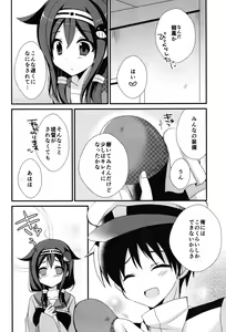 Page 8 of Teitoku? Te・i・to・ku ❤ - preview thumbnail