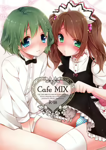 Cafe MIX — hentai manga cover on Fhentai
