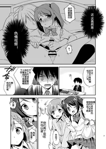 Page 6 of Cafe MIX - preview thumbnail