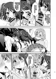Page 10 of Cafe MIX - preview thumbnail