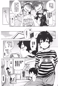 Page 116 of Mama × Pako [Kanzenban] | 媽媽X啪滋 - preview thumbnail