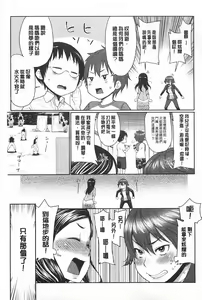 Page 86 of Mama × Pako [Kanzenban] | 媽媽X啪滋 - preview thumbnail
