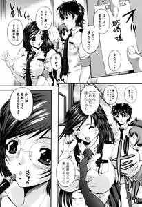 Page 125 of Honey Trap - preview thumbnail