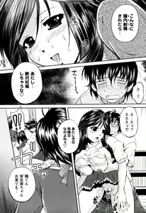 Page 167 of Honey Trap - preview thumbnail
