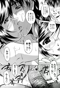 Page 185 of Honey Trap - preview thumbnail