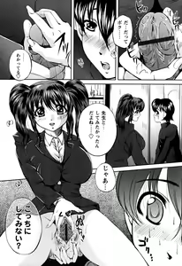 Page 21 of Honey Trap - preview thumbnail